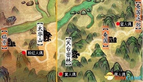 《轩辕剑6》图文攻略 全宝箱攻略全支线攻略全剧情攻略-17173《轩辕剑6》专区