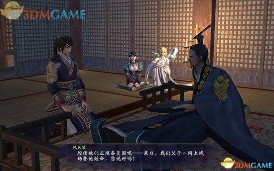 《轩辕剑6》图文攻略 全宝箱攻略全支线攻略全剧情攻略-17173《轩辕剑6》专区