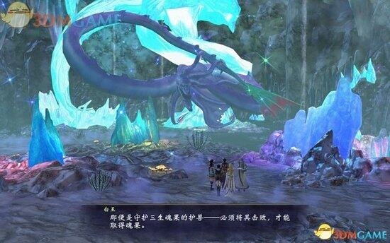 《轩辕剑6》图文攻略 全宝箱攻略全支线攻略全剧情攻略-17173《轩辕剑6》专区