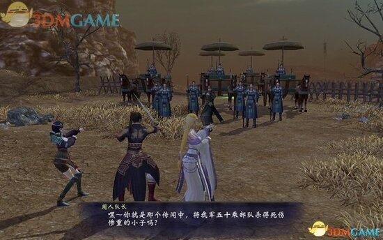 《轩辕剑6》图文攻略 全宝箱攻略全支线攻略全剧情攻略-17173《轩辕剑6》专区