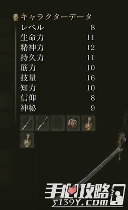 《艾尔登法环》全职业技能加点攻略