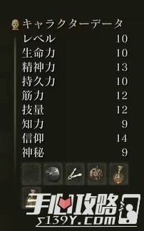 《艾尔登法环》全职业技能加点攻略