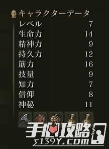 《艾尔登法环》全职业技能加点攻略