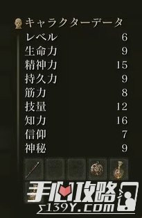 《艾尔登法环》全职业技能加点攻略