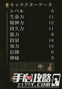 《艾尔登法环》全职业技能加点攻略