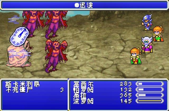 最终幻想4单机版攻略