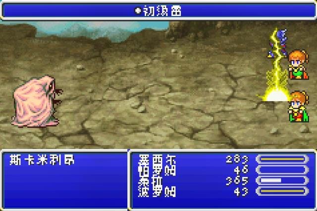 最终幻想4单机版攻略