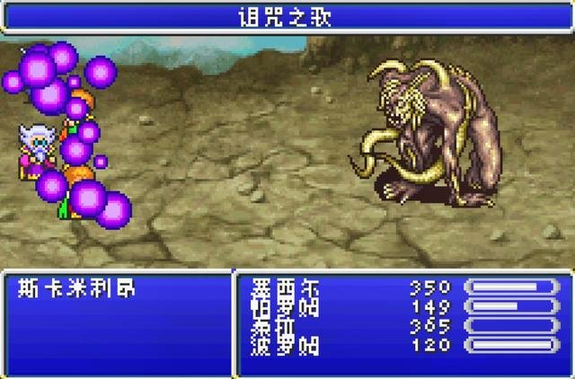 最终幻想4单机版攻略