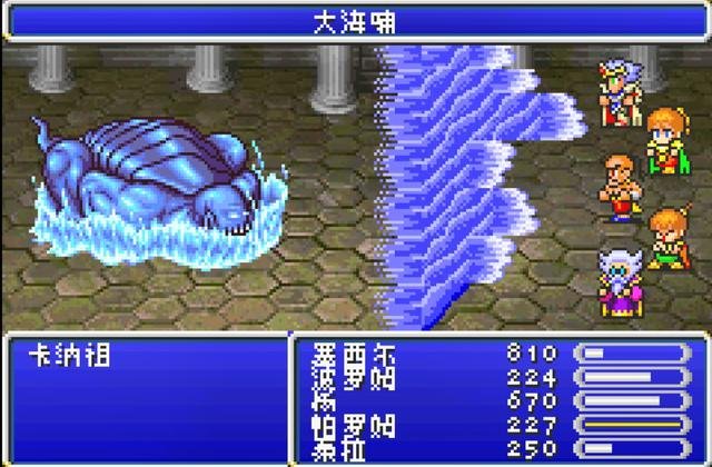 最终幻想4单机版攻略