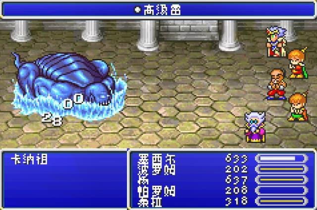 最终幻想4单机版攻略