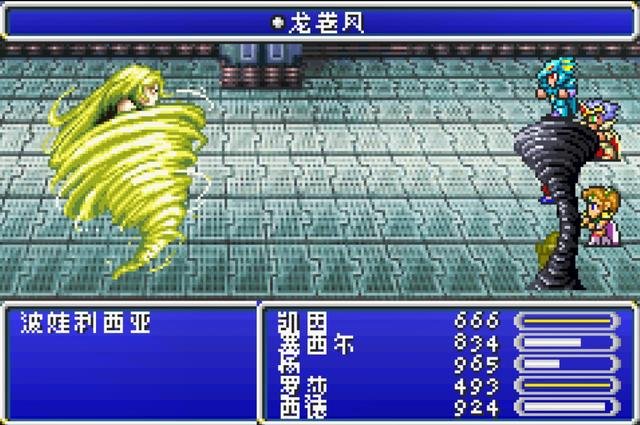 最终幻想4单机版攻略