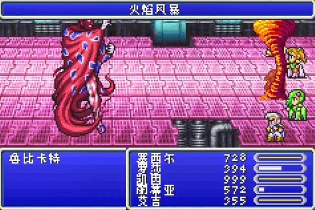 最终幻想4单机版攻略