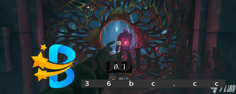 《上古卷轴4：湮灭重制版》法师装备选择具体影响介绍