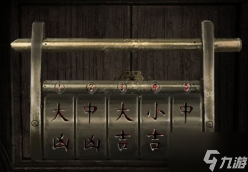 纸嫁衣3鸳鸯债通关图文攻略 具体介绍