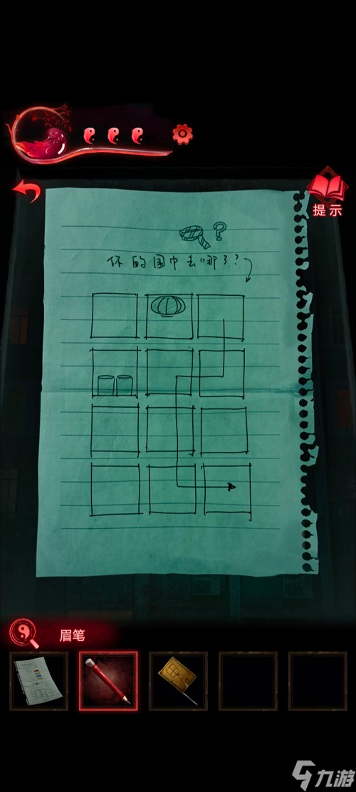 纸嫁衣3鸳鸯债通关图文攻略 具体介绍