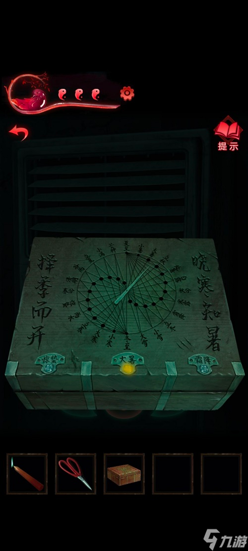 纸嫁衣3鸳鸯债通关图文攻略 具体介绍