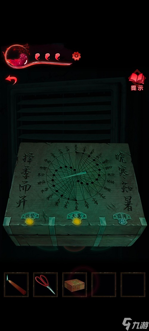 纸嫁衣3鸳鸯债通关图文攻略 具体介绍