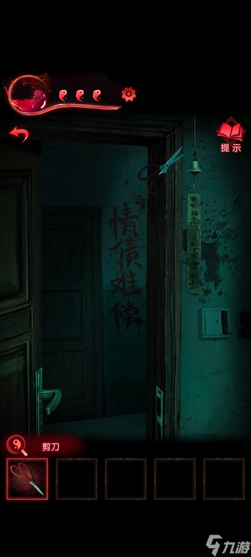 纸嫁衣3鸳鸯债通关图文攻略 具体介绍