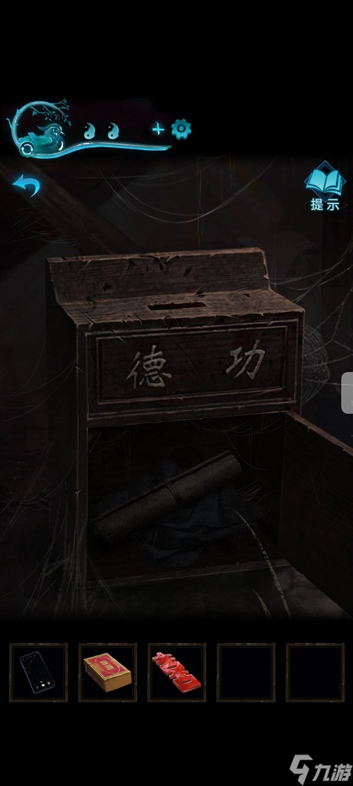 纸嫁衣3鸳鸯债通关图文攻略 具体介绍