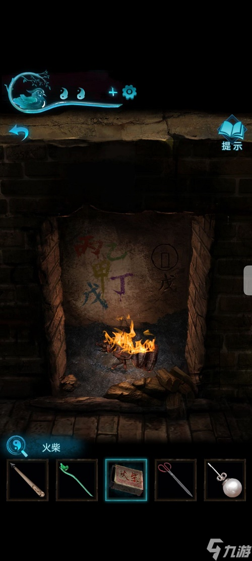 纸嫁衣3鸳鸯债通关图文攻略 具体介绍