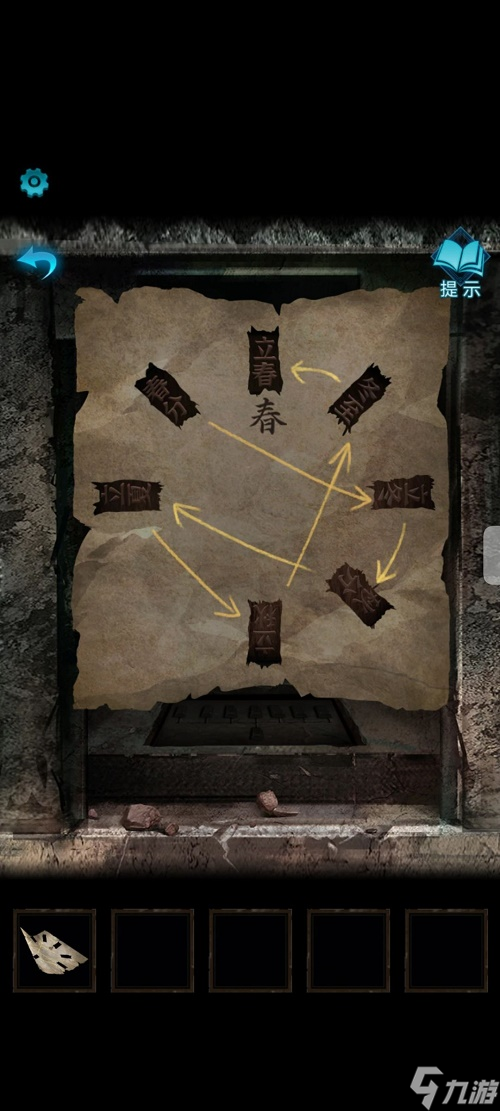 纸嫁衣3鸳鸯债通关图文攻略 具体介绍