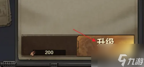 亮剑手游如何混入仓库