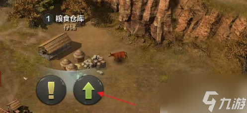 亮剑手游如何混入仓库