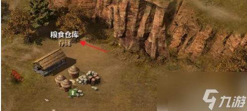 亮剑手游如何混入仓库