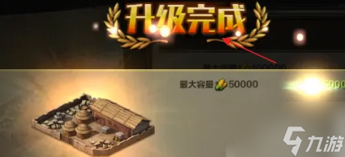 亮剑手游如何混入仓库