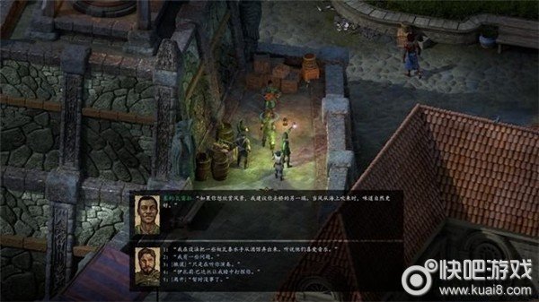 永恒之柱2不详的预感图文流程通关攻略图