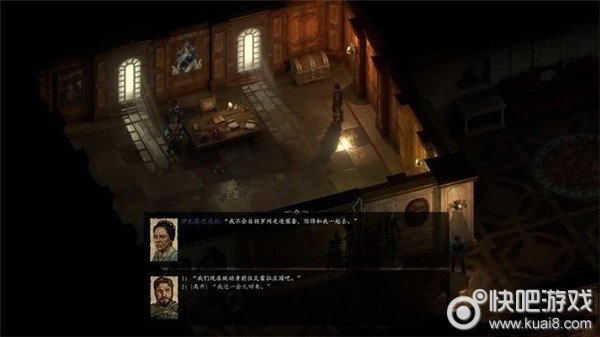 永恒之柱2不详的预感图文流程通关攻略图