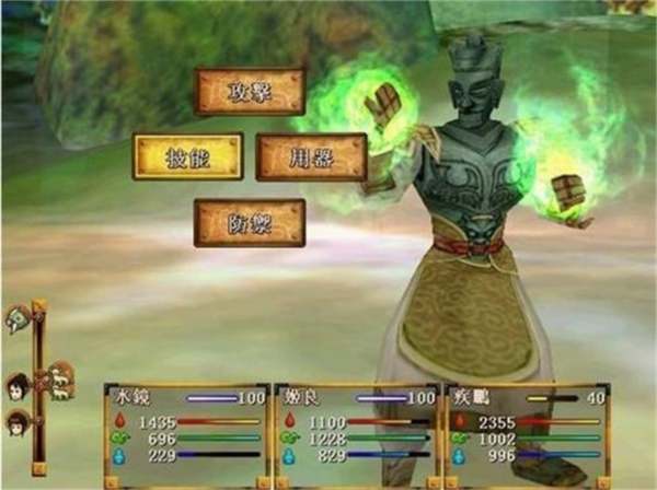 轩辕剑参外传天之痕1