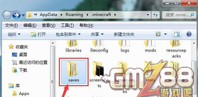 JAVA版MC如何导入地图 我的世界java怎么装地图_文件复制