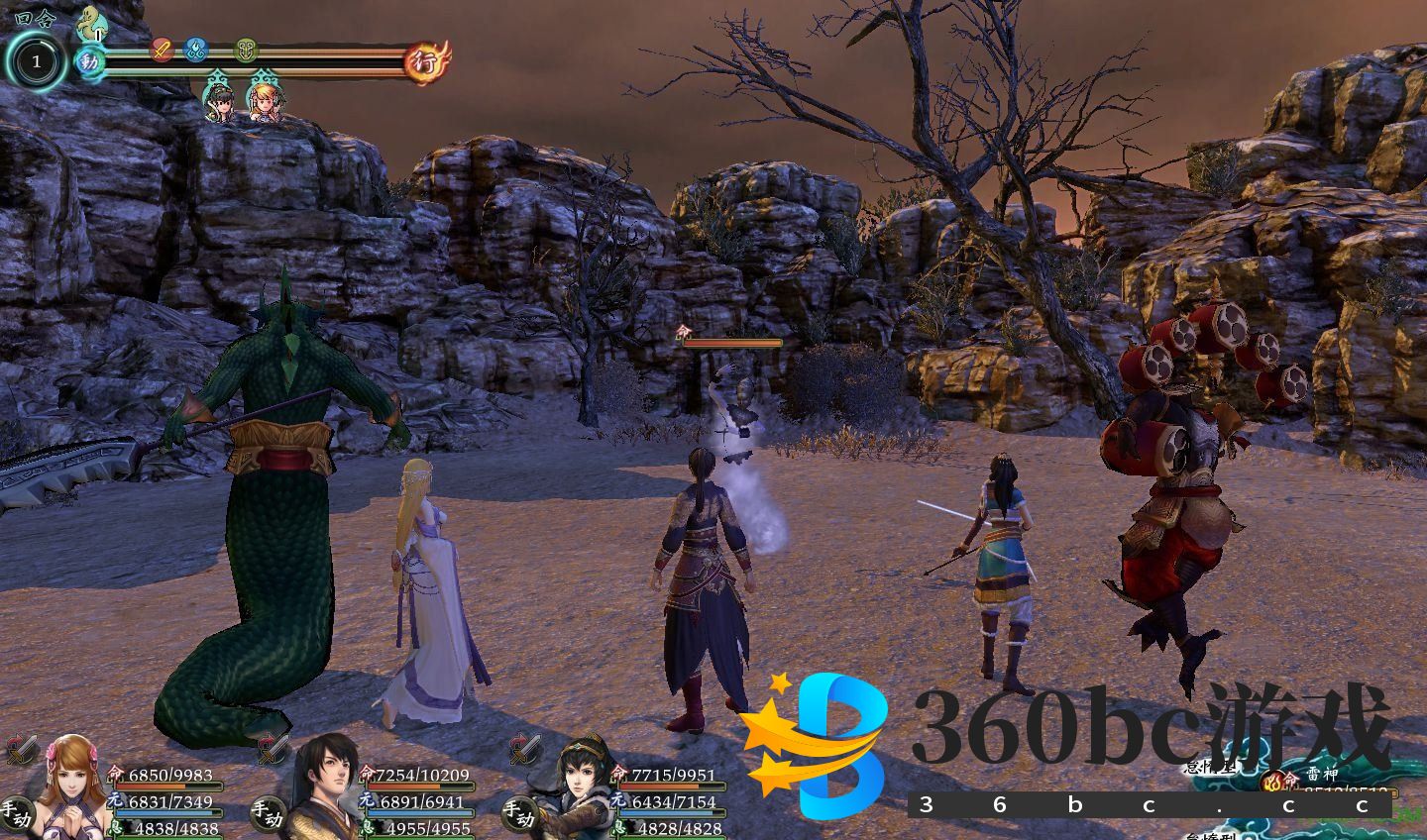 轩辕剑6激活破解工具