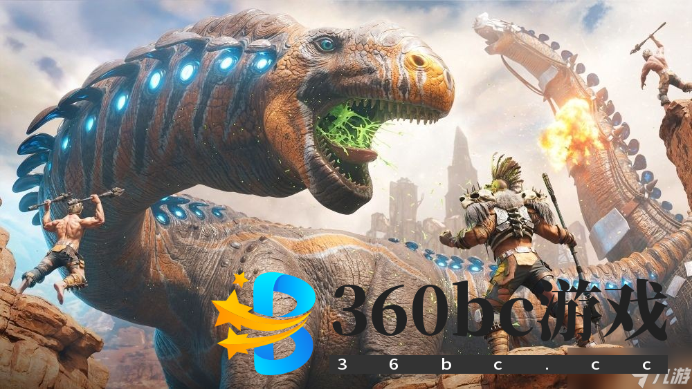 《方舟生存飞升》免费追加地图「灭绝」开放下载 同步推出付费 DLC 第 3 波「废土战争」