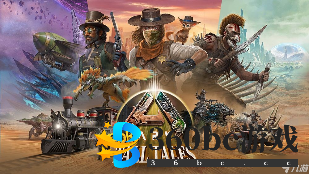 《方舟生存飞升》免费追加地图「灭绝」开放下载 同步推出付费 DLC 第 3 波「废土战争」