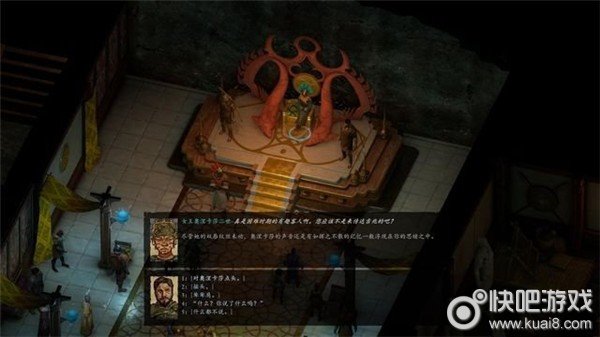 永恒之柱2艾欧拉之脉图文流程通关攻略图