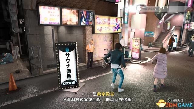 《审判之眼：死神的遗言》图文全攻略 全支线全收集攻略