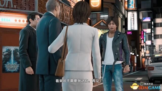 《审判之眼：死神的遗言》图文全攻略 全支线全收集攻略