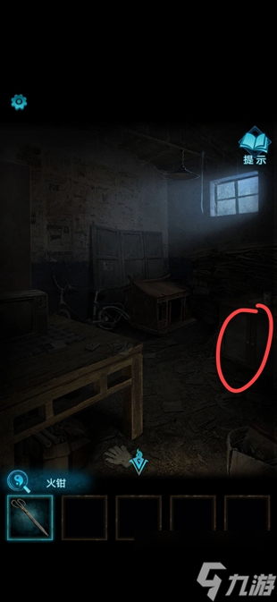 纸嫁衣3鸳鸯债攻略大全 通关图文攻略