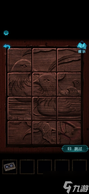 纸嫁衣3鸳鸯债攻略大全 通关图文攻略