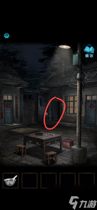 纸嫁衣3鸳鸯债攻略大全 通关图文攻略