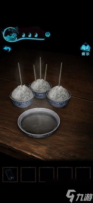 纸嫁衣3鸳鸯债攻略大全 通关图文攻略