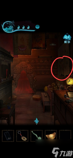 纸嫁衣3鸳鸯债攻略大全 通关图文攻略