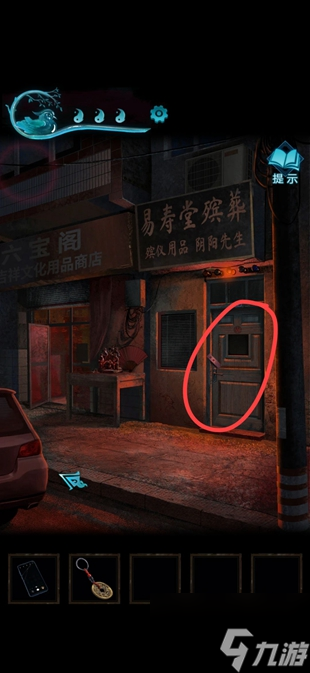 纸嫁衣3鸳鸯债攻略大全 通关图文攻略