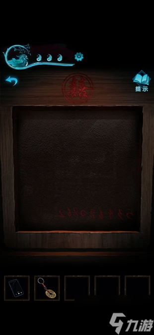 纸嫁衣3鸳鸯债攻略大全 通关图文攻略