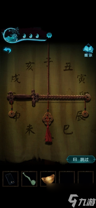 纸嫁衣3鸳鸯债攻略大全 通关图文攻略