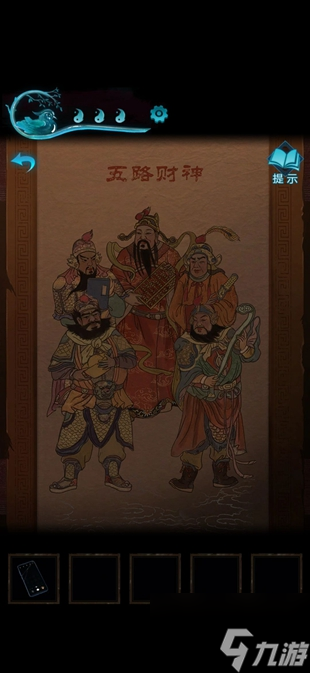 纸嫁衣3鸳鸯债攻略大全 通关图文攻略