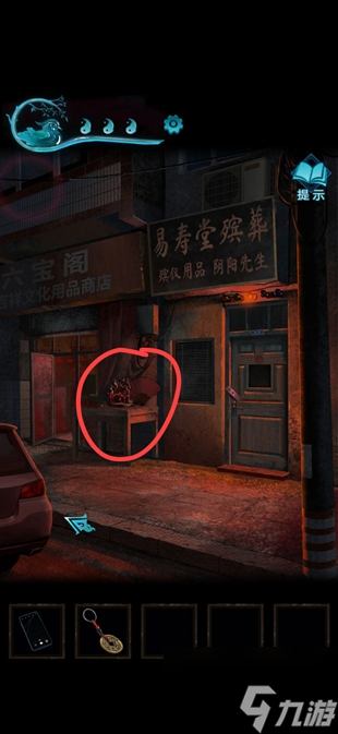 纸嫁衣3鸳鸯债攻略大全 通关图文攻略