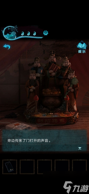 纸嫁衣3鸳鸯债攻略大全 通关图文攻略